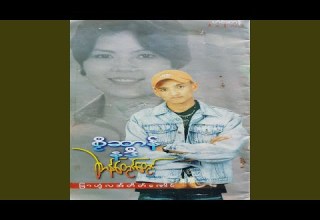 Noom Maung A Law Raung 