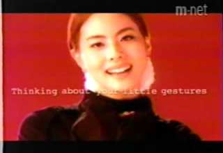 박지윤 소중한 사랑 MV 1999