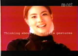 박지윤 소중한 사랑 MV 1999