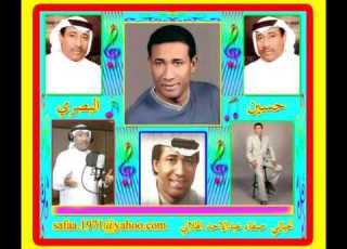  حسين البصري اغنية والله لو لا الملامة ـ اغنية قـديمة