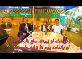  منزله الشاعرداود زياد Poet Daoud Ziyad2026