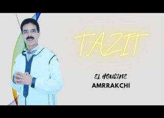 EL Houcine Amrrakchi Tazit 2023 اين أمراكشي طازيت