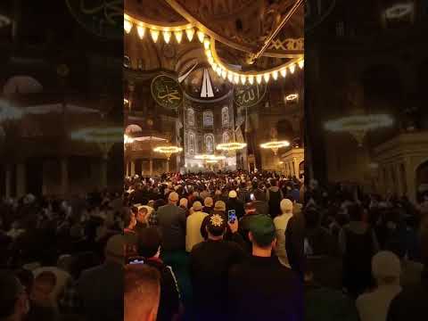 اللهم صلي على سيدنا محمد من جامع آيا صوفيا في تركيا في اول ليالي رمضان