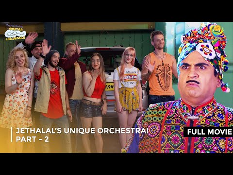 Jethalal S Unique Orchestra I FULL MOVIE Part 2 Taarak Mehta Ka Ooltah Chashmah Ep 2583 To 2585