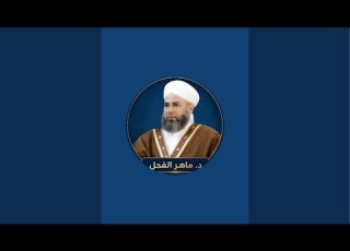 مجالس صحيح البخاري 3801 3825