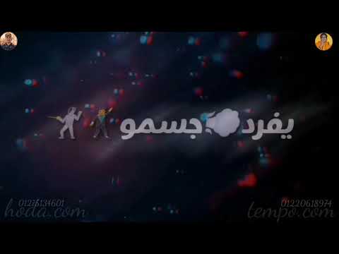 حاله وتس يترسمو يتعرقبو