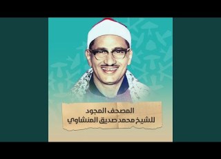 سورة نوح