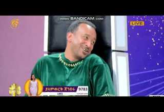 Fana Lamrot ያለምወርቅ ጀንበሩ አልተቻለችም Yalemwork Jenberu Best Performance