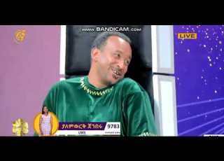 Fana Lamrot ያለምወርቅ ጀንበሩ አልተቻለችም Yalemwork Jenberu Best Performance