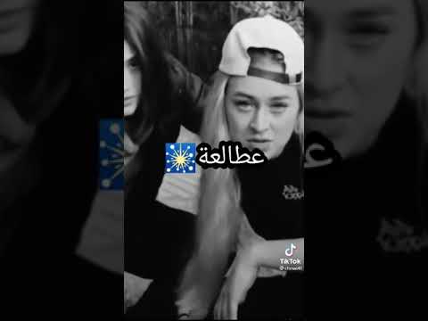 لحسد و التابعة مربوط بالسابعة