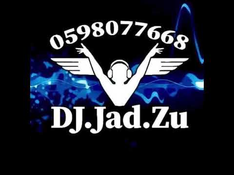 Sherine Eh Eh جاد Dj شيرين إيه إيه ريمكس Sherine Eh Eh جاد Dj شيرين إيه إيه ريمكس