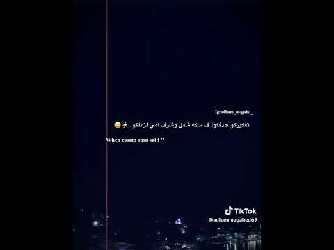 طب كل سنه وانتم من جوه صفاركم معبي قلوبكم عصام صاصا الكروان لايك اكسبلور استوريات تصميم فيديوها