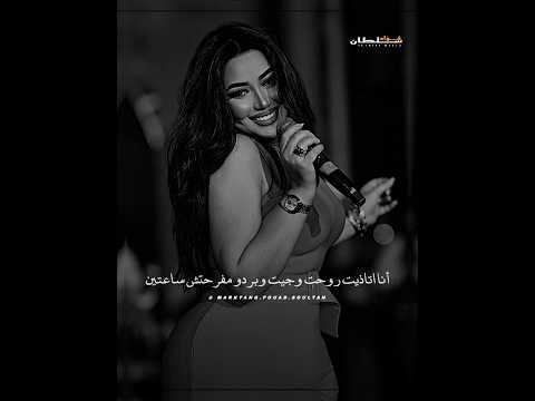 ياحظ ليه مجتش ليه مالك ومالي يادنيا رحمه محسن اكسبلور