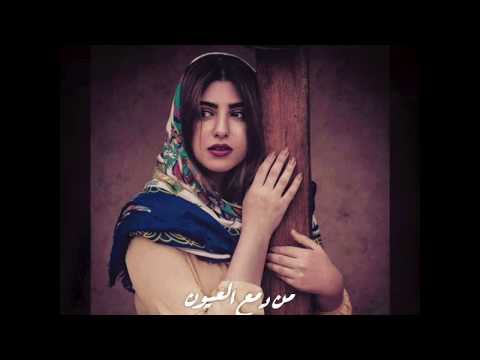 وردة سقيتها من دمع العيون فتنة للعيون اجمل اغاني التراث العراقي