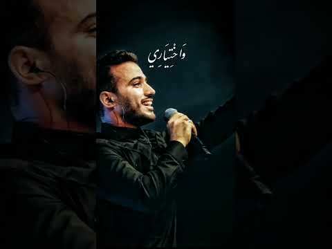 قد كفاني علم ربي من سؤالي واختياري