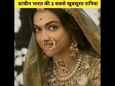 3 Most Beautiful Queens Of Indian History Shorts Ytshort