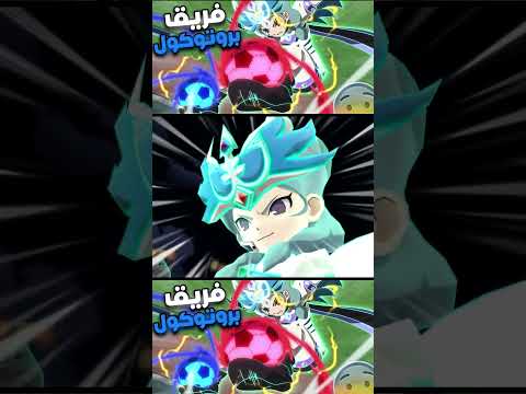ابطال الكرة الفرسان فريق بروتوكول اوميجا Inazumaeleven أبطال الكرة Shorts ابطال الكرة الفرسان