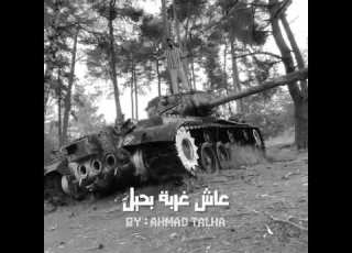  مودي العربي نجم ليل حالات وتس اب مودي العربي