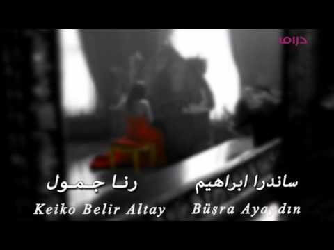 تتر بداية مسلسل جنان التركي