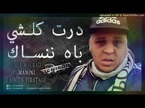 درت كلشي باه ننساك شاب مراد Chanson Tooop
