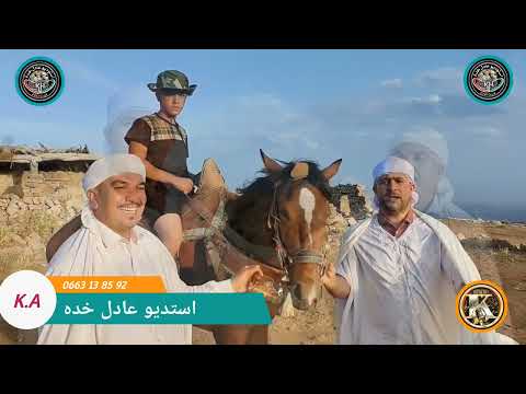 دلوح دلوح جديد استديو عادل خده