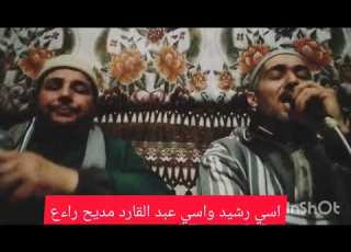 طلبتك ياربي بافضل البسملة مديح راءع