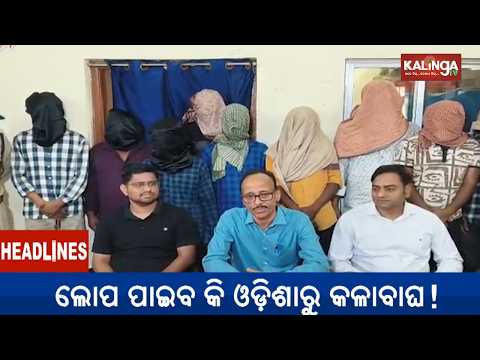 11 PM Headlines March 23 2026