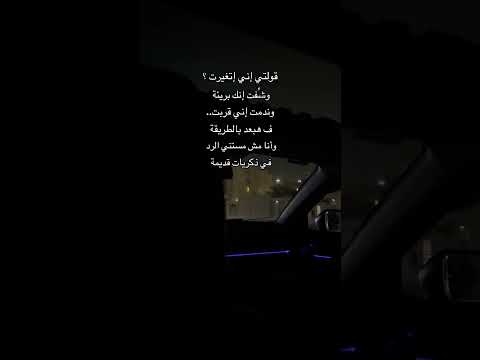 خلصت ليالينا سوا اكسبلور