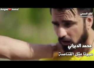انا قلبي دايم اخلاصو امجد الحمصي