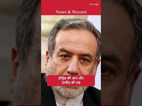 Strait Of Hormuz Crisis War Zone Or Trade Route India Gets Strategic Relief Strait Of Hormuz Crisis War Zone Or Trade Route India Gets Strategic Relief