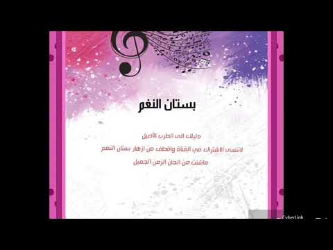 انا هويت السنباطي