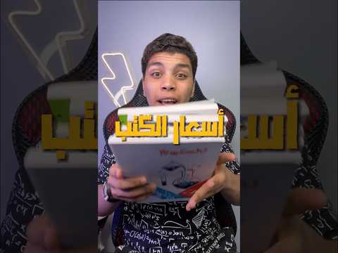 ازاي تنزل جميع الكتب ببلاش على الموبايل