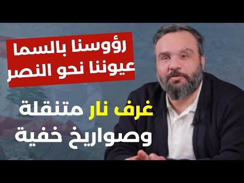 Behind The Lines Of Fire A Wounded Soldier Reveals Dangerous Facts The Fiber Optics That Terrif