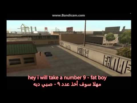 Big Smoke يموت ضحك XDD