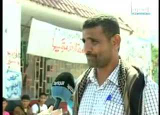 ثورة الجنوب في اليمن