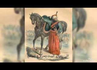  مثلك اليوم عالتوالي اهمية امثال قديمة مصريه تاريخ العثمانيين أخبار أموال يلمو بركة