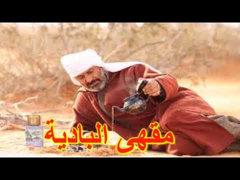 والله ان عيني يا خالد محسن دواس الدوسري حصريا