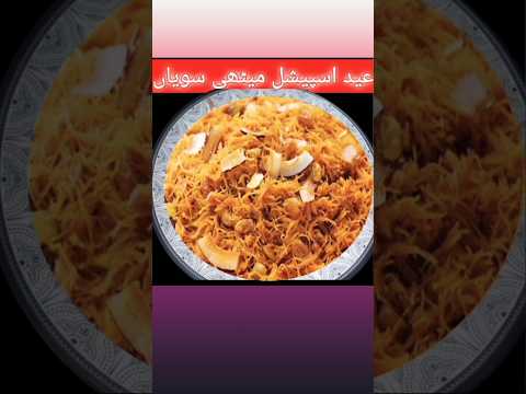 Sweet Vermicelli Recipe Shorts Viral