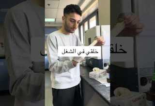 خلقي في الشغل ترند اكسبلور