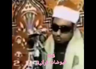 جواب مقام الك رد ولا أروع الشيخ محمد عمران