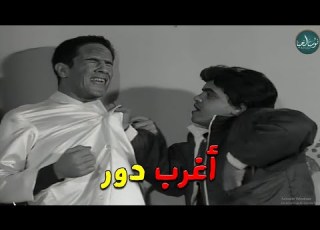  عشر دقايق ضحك مع محمد هنيدي واشرف عبدالباقي في دور مضحك فوازير ابيض واسود 1997