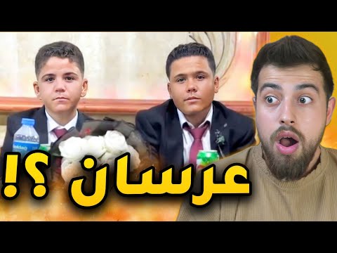 زفاف اصغر عريسين في سوريا