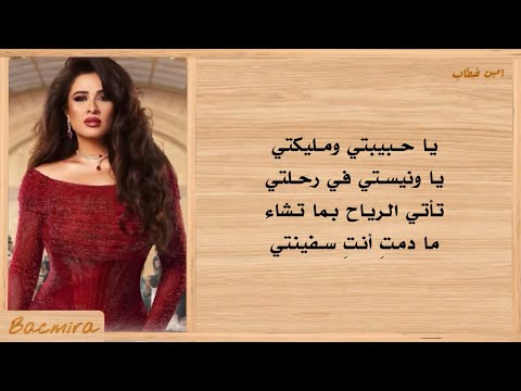 كلمات أغنية قلبي محارب يا حبيبتي وننسى اللي كان امين خطاب كلمات أغنية قلبي محارب يا حبيبتي وننسى اللي كان امين خطاب