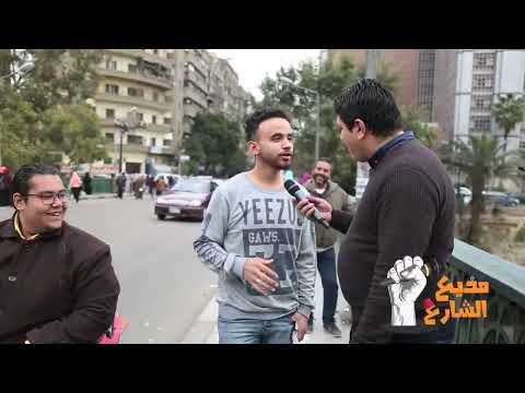 من الذاكرة هتعمل ايه في عيد الحب مسخره