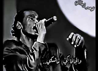 محمود عبد العزيز ما تبكي ياا عيوني
