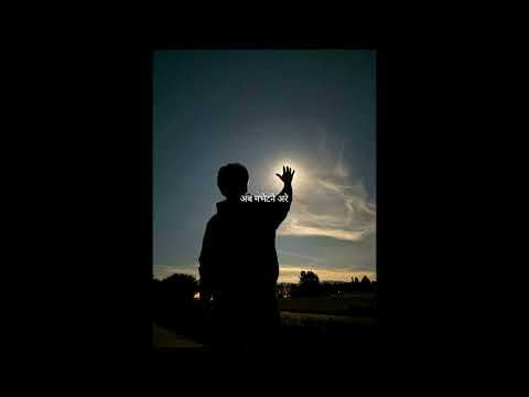 Aba Nabhetne A Re Mp4 By Wridas