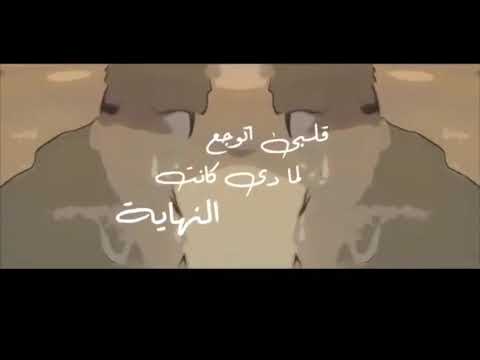 راح الحضن الدافي الي كان ساكن جوايا