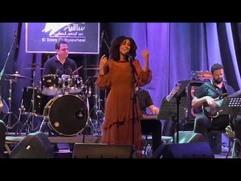 قال جاني بعد يومين رائعة سميرة سعيد بصوت ريم عز الدين