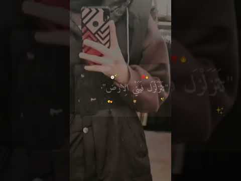 عيونك متل السلاح بنت سوريا لايك اشتراك اكسبلور