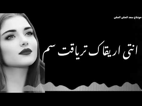 صلاح الورفلي الحاجب والفم2026